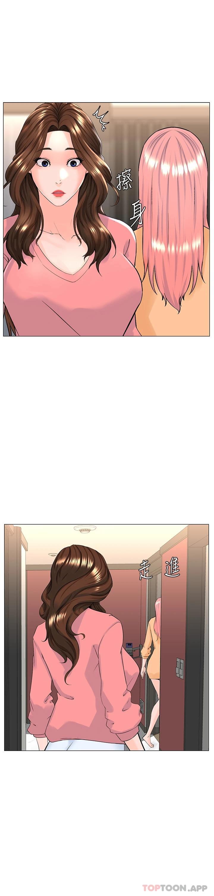 第75话-教训坏坏母狗-楼上的网美-Appeal,Log（第7张）