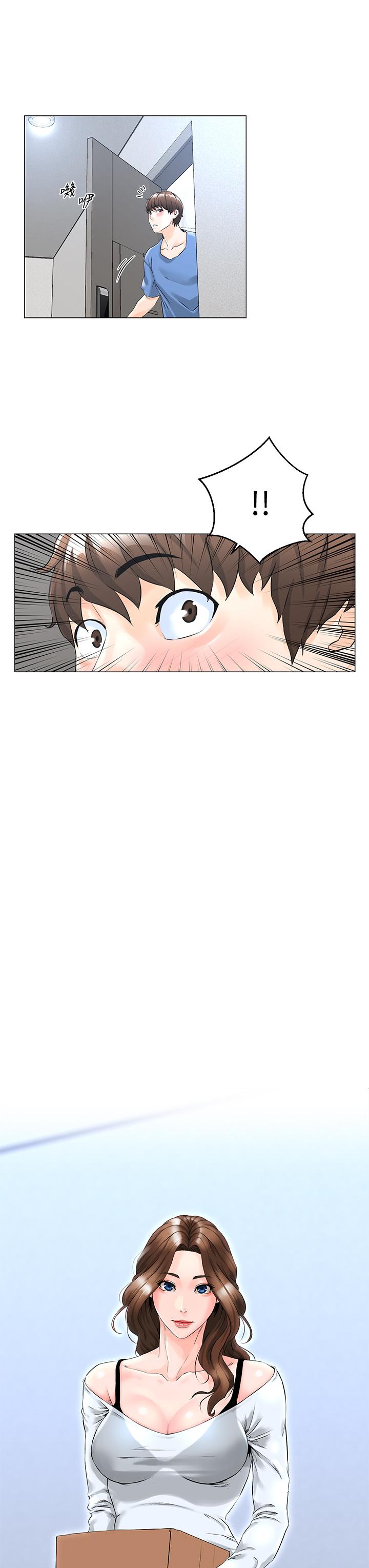 第1话-楼上邻居是性感网红？-楼上的网美-Appeal,Log（第13张）