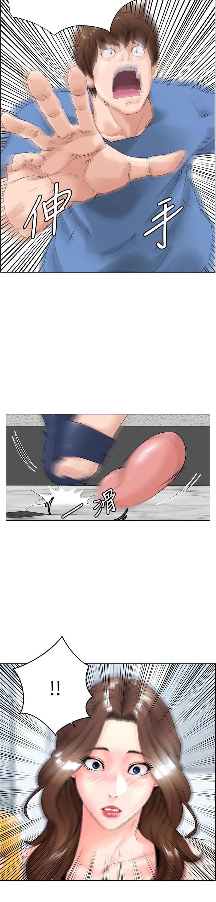 第1话-楼上邻居是性感网红？-楼上的网美-Appeal,Log（第22张）