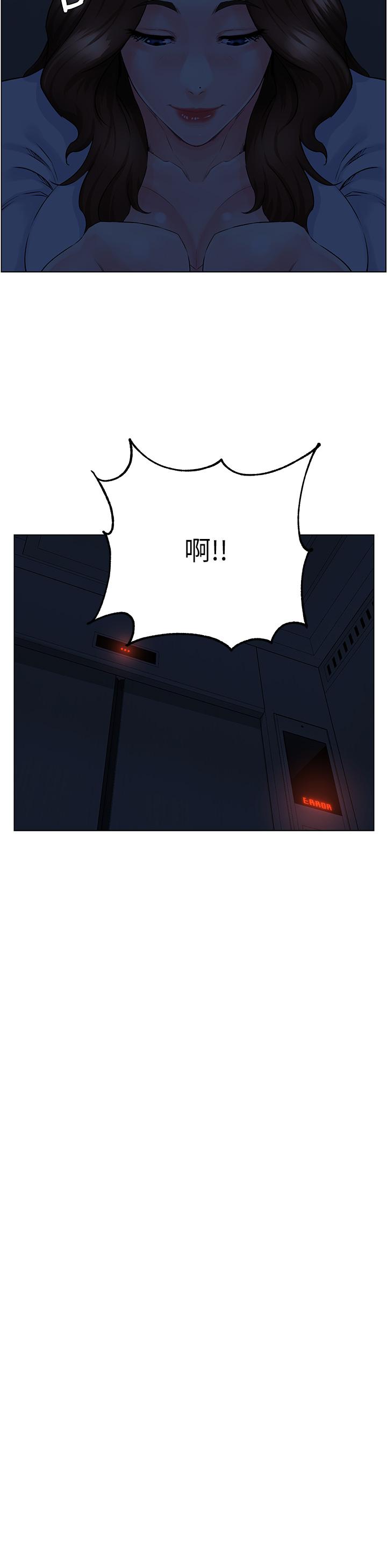 第2话-被困在电梯里的两人-楼上的网美-Appeal,Log（第28张）