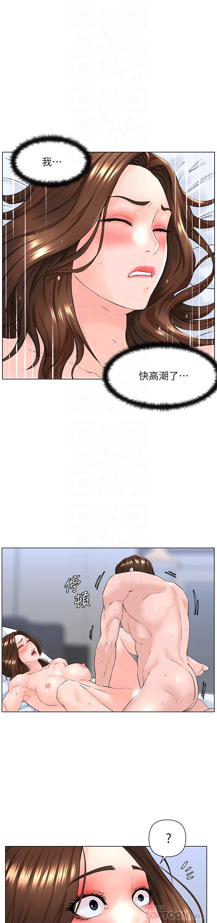 第8话-欲仙欲死的抽插体验-楼上的网美-Appeal,Log（第14张）