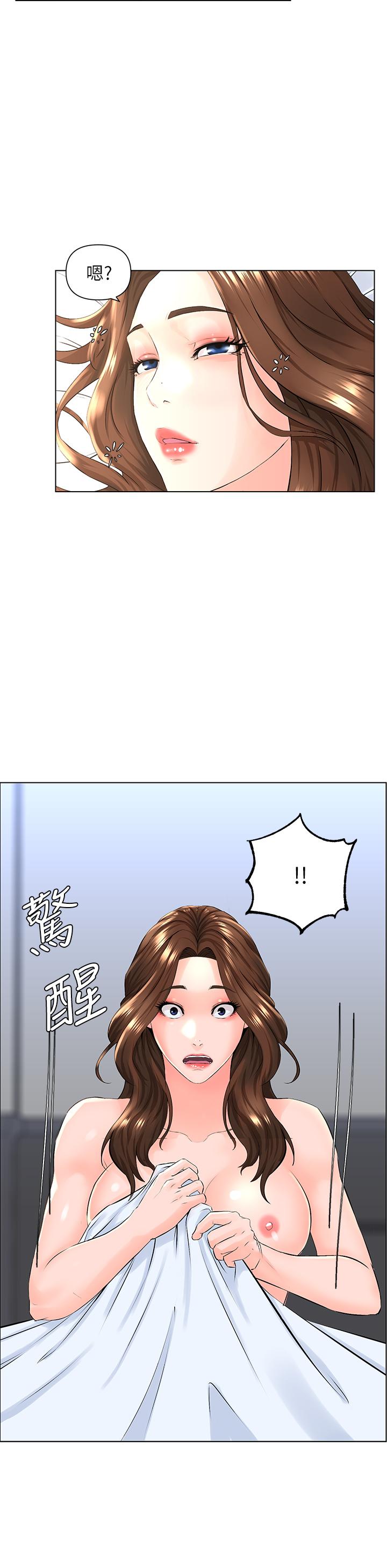第8话-欲仙欲死的抽插体验-楼上的网美-Appeal,Log（第26张）