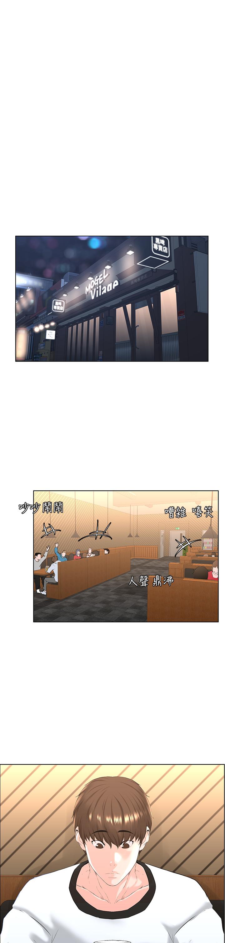 第8话-欲仙欲死的抽插体验-楼上的网美-Appeal,Log（第35张）