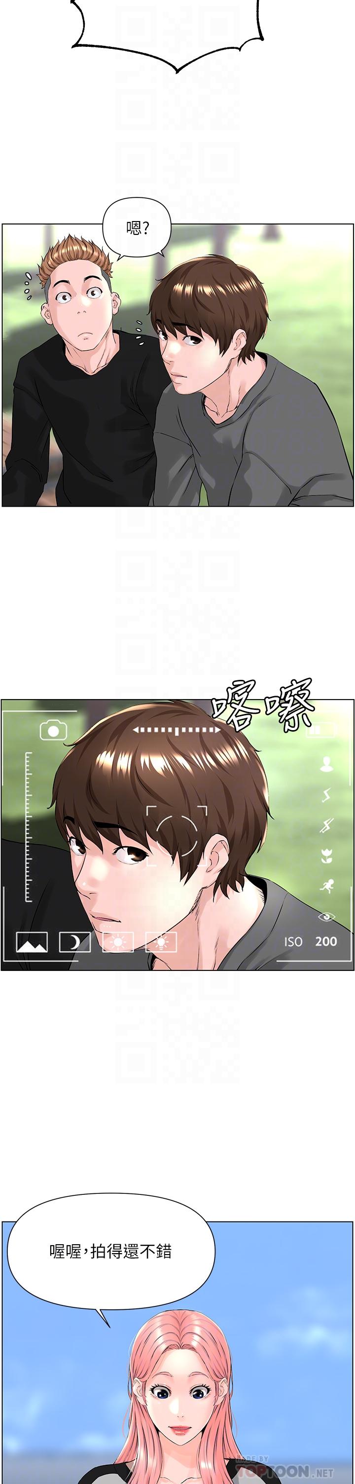 第11话-夏琳的大胆挑逗-楼上的网美-Appeal,Log（第8张）