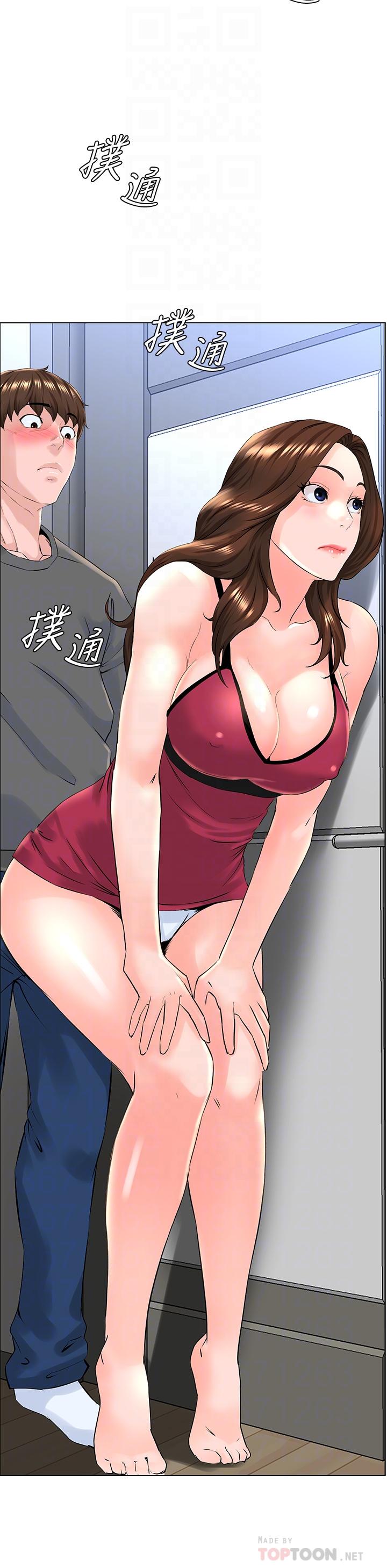 第13话-氾滥的小穴-楼上的网美-Appeal,Log（第6张）
