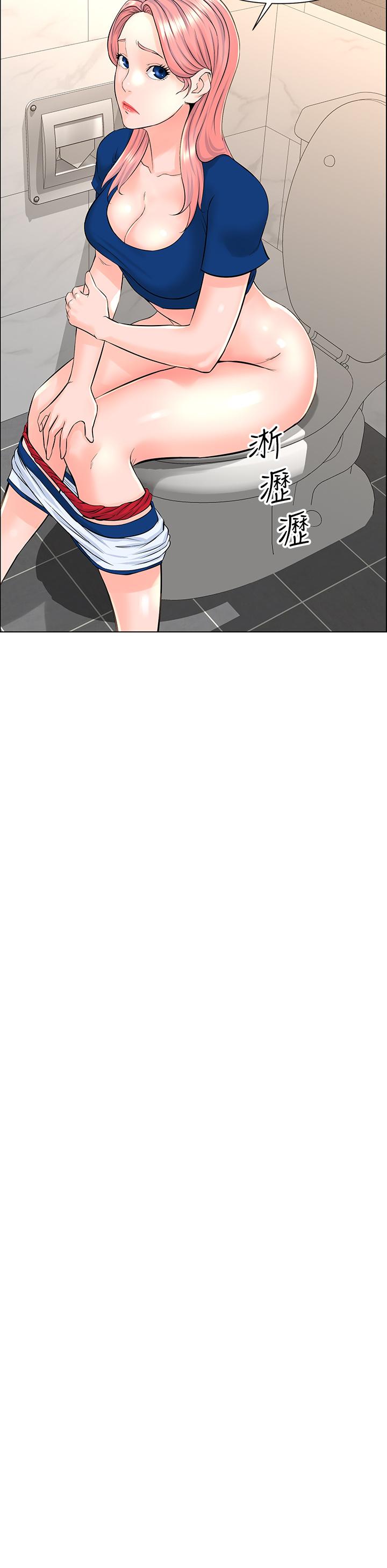 第13话-氾滥的小穴-楼上的网美-Appeal,Log（第11张）