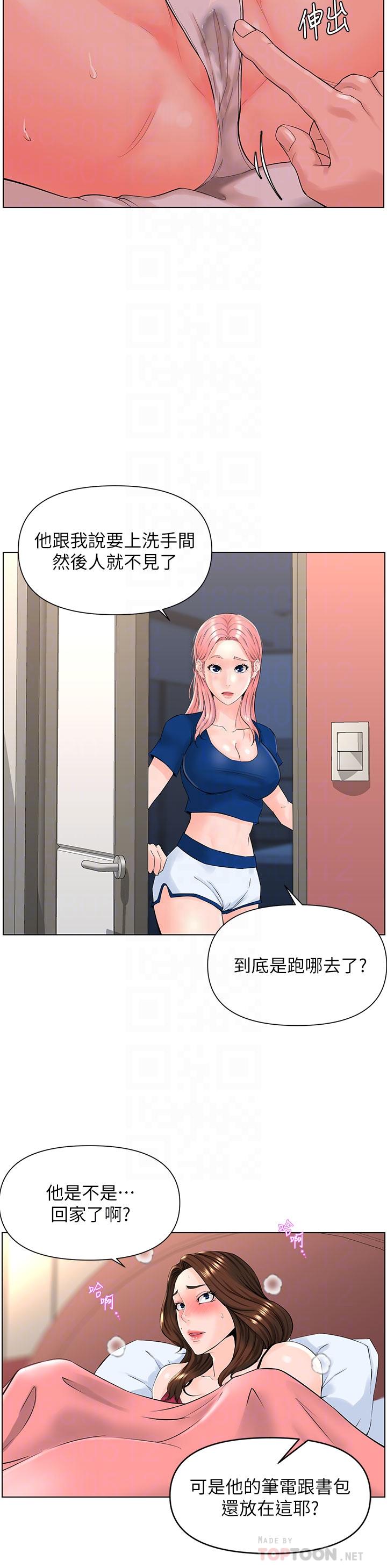 第14话-被窝里的舔弄-楼上的网美-Appeal,Log（第6张）