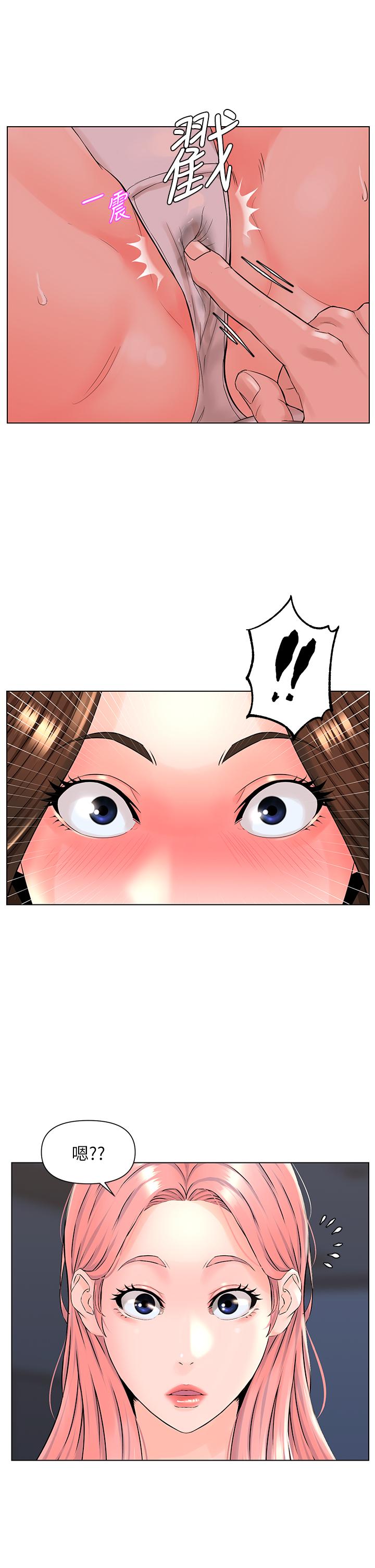 第14话-被窝里的舔弄-楼上的网美-Appeal,Log（第7张）