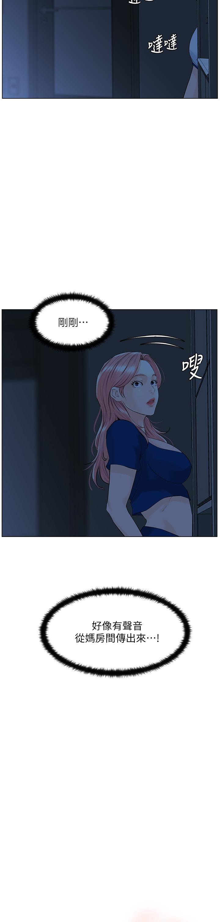 第15话-填满我的小穴-楼上的网美-Appeal,Log（第3张）
