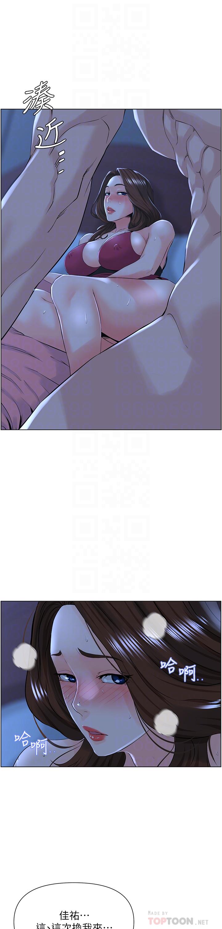 第15话-填满我的小穴-楼上的网美-Appeal,Log（第12张）