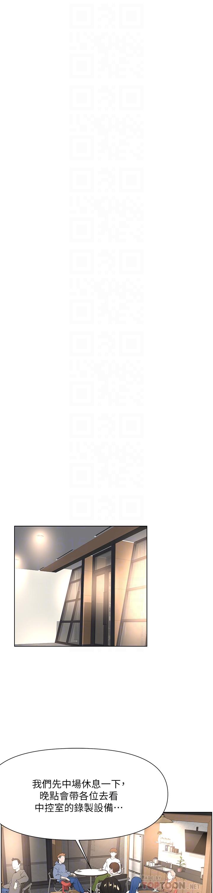 第18话-偷偷带你去个好玩的地方-楼上的网美-Appeal,Log（第12张）