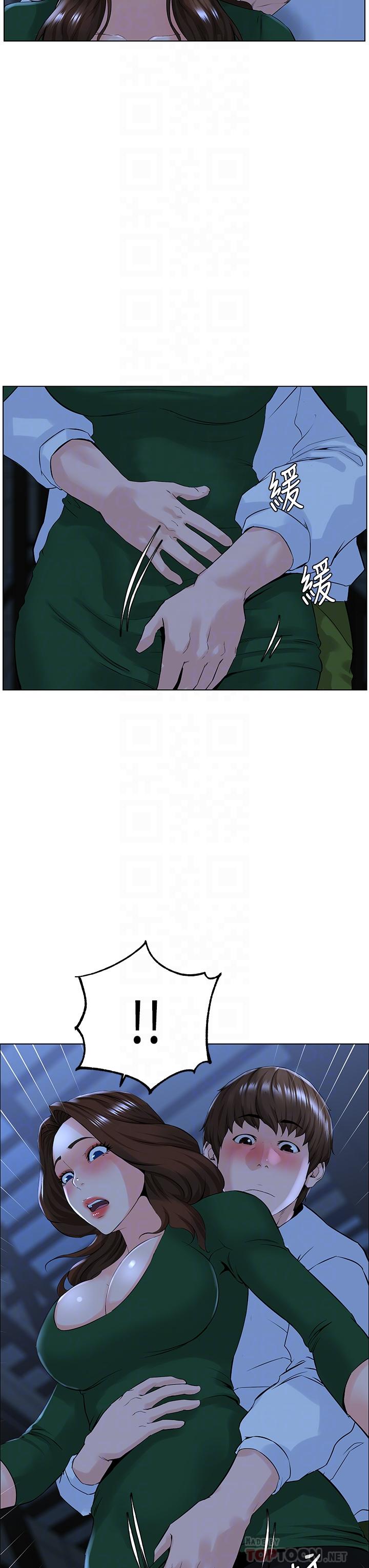 第19话-小声点就不会被发现了-楼上的网美-Appeal,Log（第18张）