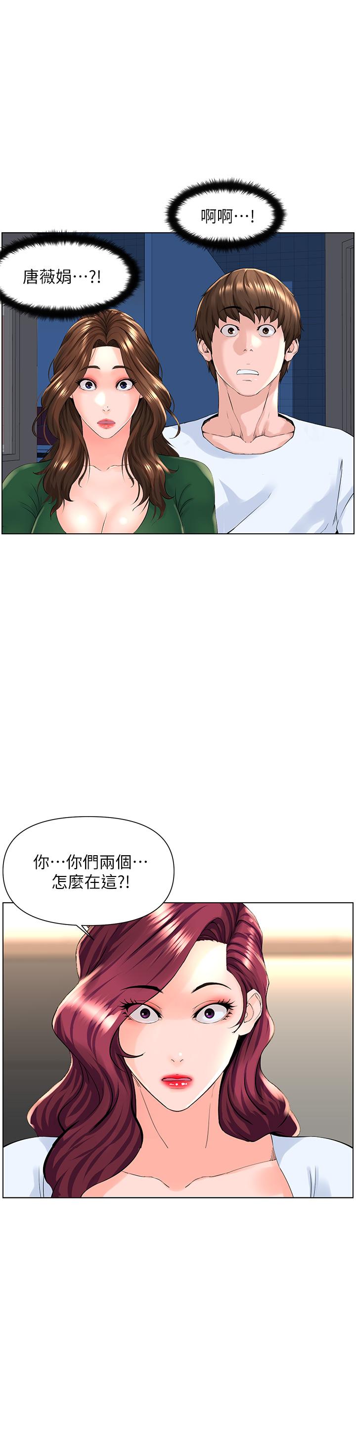 第22话-撕裂的丝袜之间-楼上的网美-Appeal,Log（第11张）