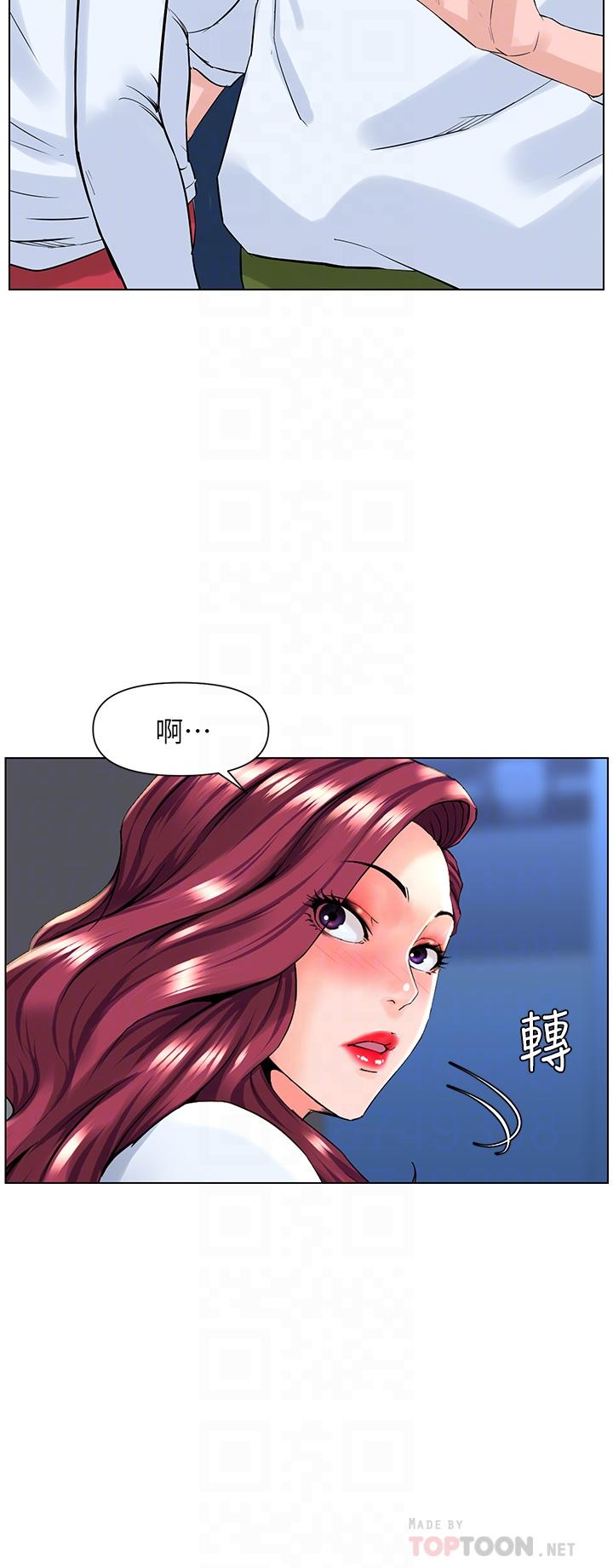 第22话-撕裂的丝袜之间-楼上的网美-Appeal,Log（第16张）