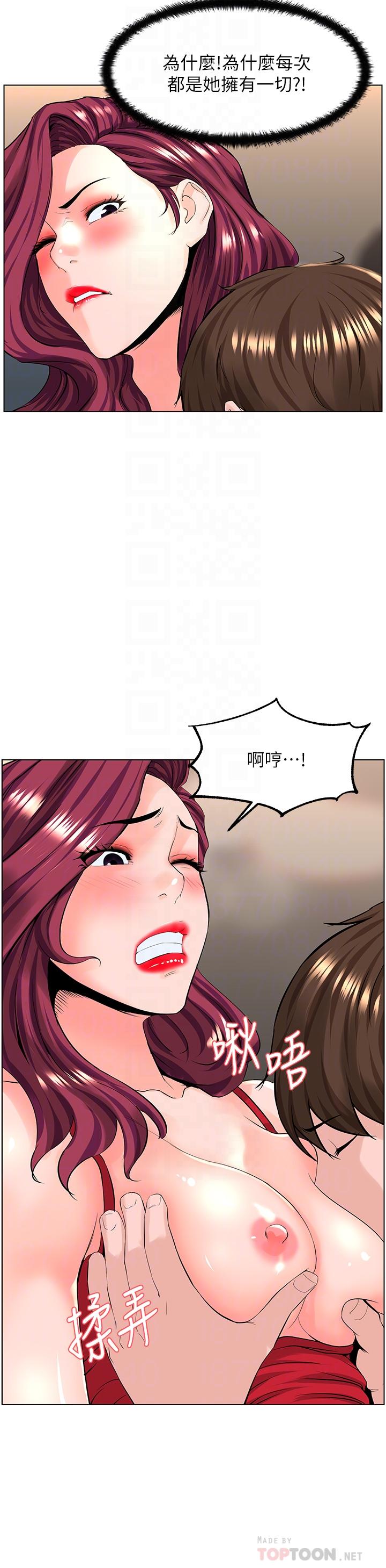 第25话-这么大，要怎么插进来-楼上的网美-Appeal,Log（第16张）