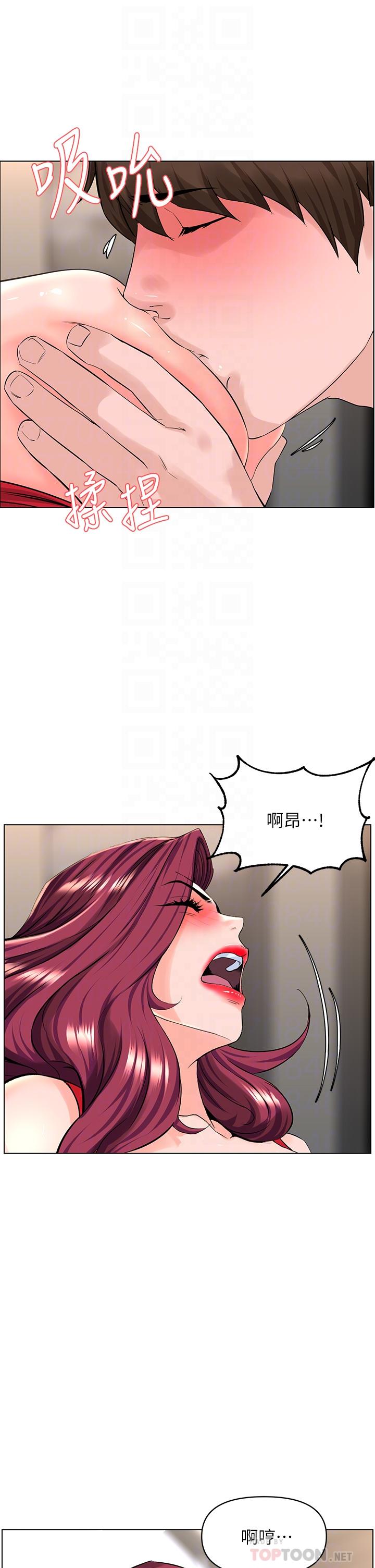 第25话-这么大，要怎么插进来-楼上的网美-Appeal,Log（第18张）