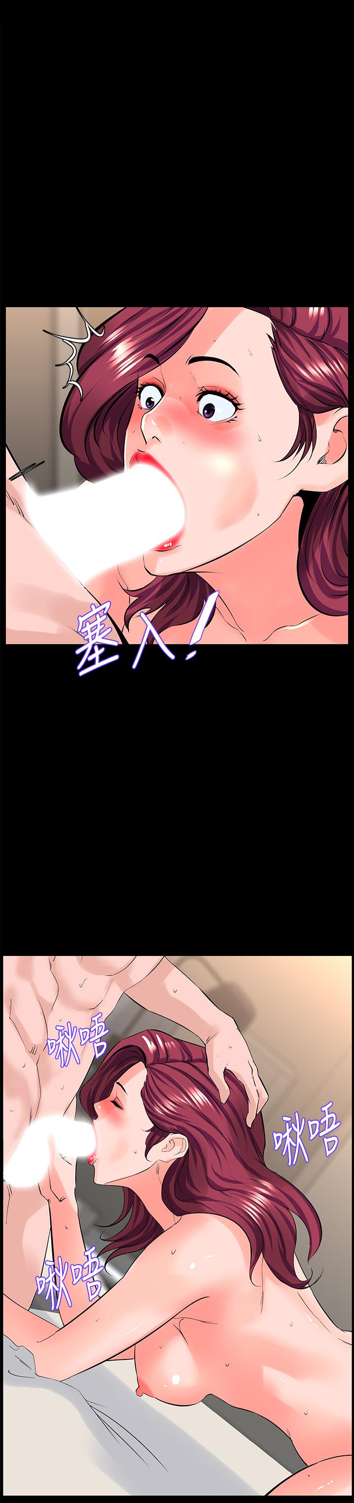 第27话-令人失去理智的小穴-楼上的网美-Appeal,Log（第19张）