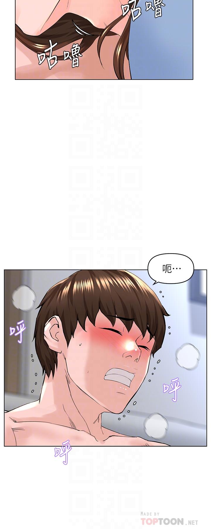 第29话-令人难忘的床上功夫-楼上的网美-Appeal,Log（第6张）
