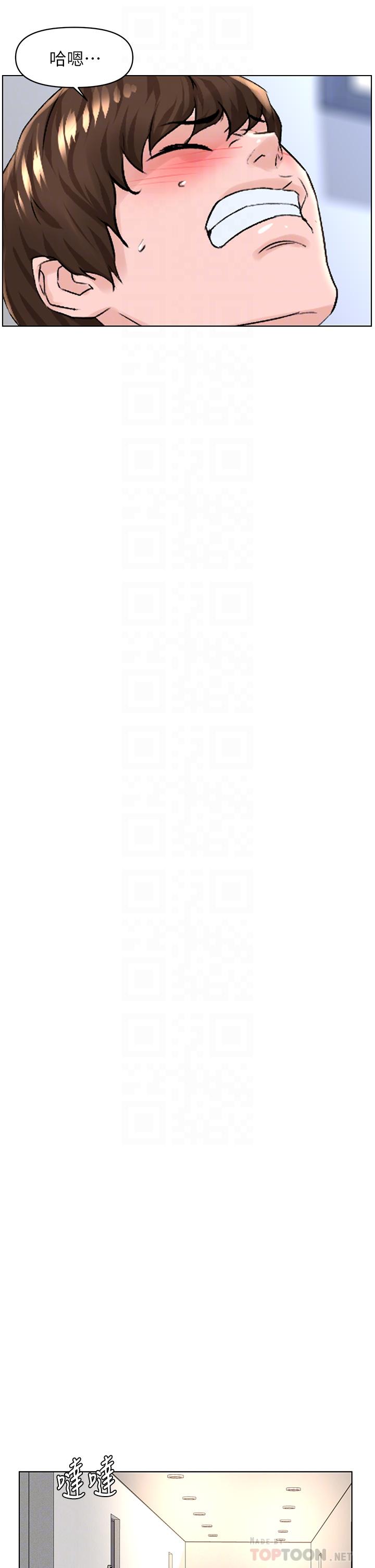 第29话-令人难忘的床上功夫-楼上的网美-Appeal,Log（第12张）