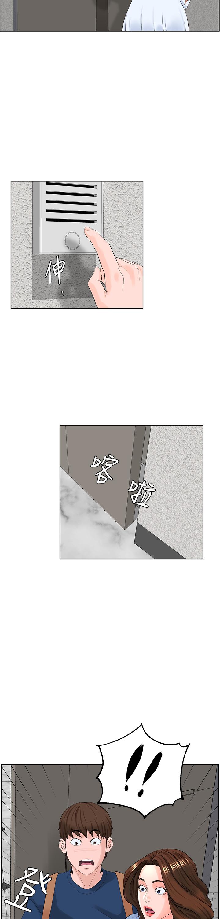 第29话-令人难忘的床上功夫-楼上的网美-Appeal,Log（第15张）