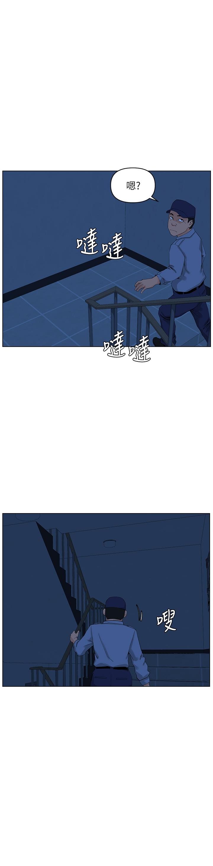 第34话-没力气反抗楼梯间的他-楼上的网美-Appeal,Log（第11张）