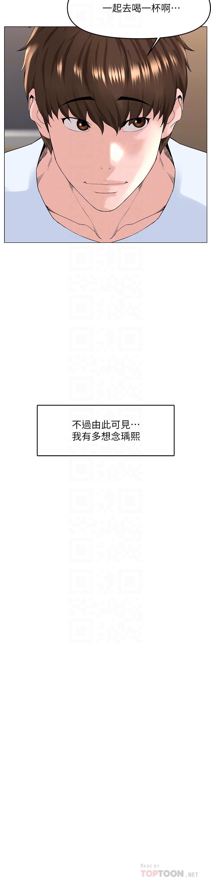 第36话-令人无法放弃的床上功夫-楼上的网美-Appeal,Log（第18张）