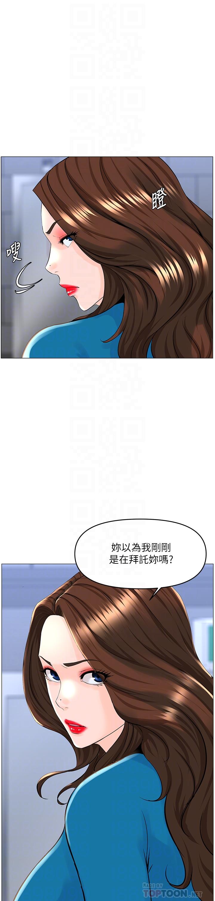 第37话-酒后目睹朋友活春宫-楼上的网美-Appeal,Log（第7张）