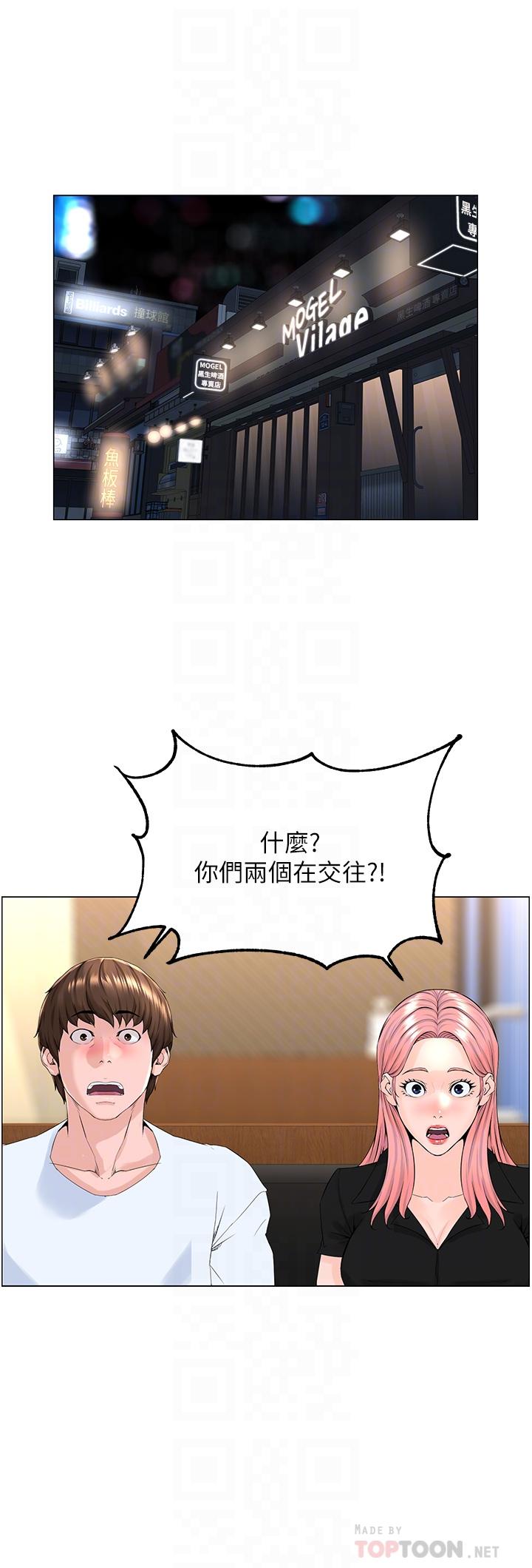 第37话-酒后目睹朋友活春宫-楼上的网美-Appeal,Log（第15张）