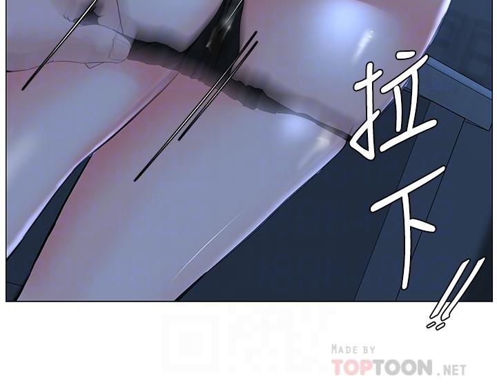 第43话-熟悉的体香最对味-楼上的网美-Appeal,Log（第6张）