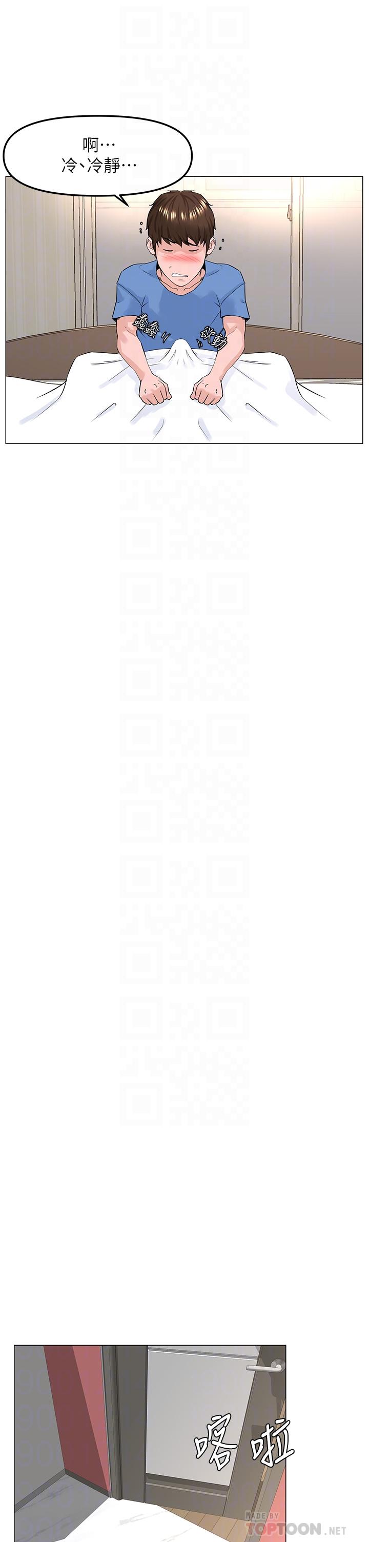 第44话-沾满全身的精液-楼上的网美-Appeal,Log（第18张）