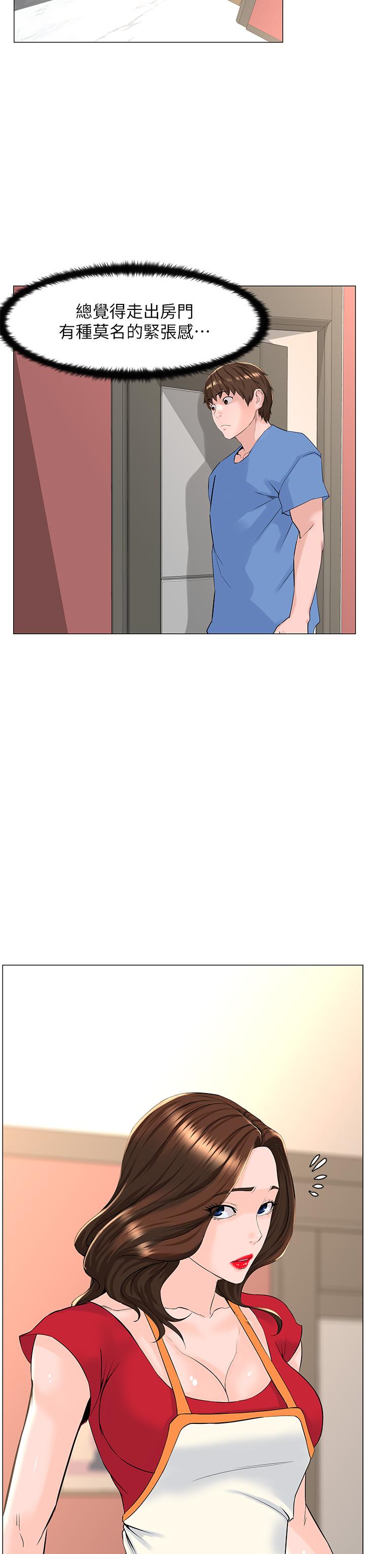 第44话-沾满全身的精液-楼上的网美-Appeal,Log（第19张）