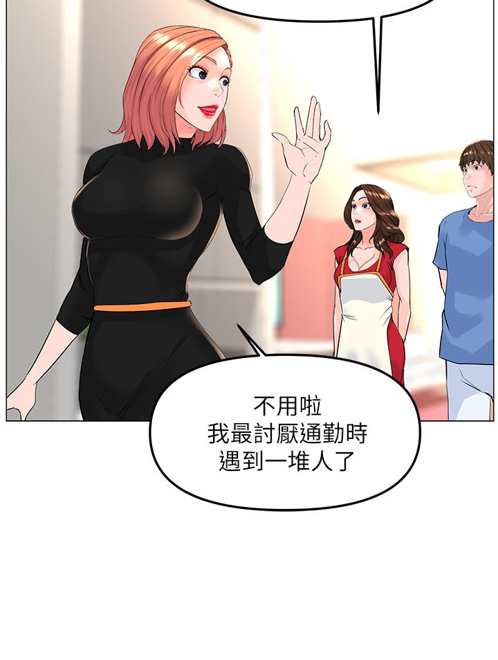 第44话-沾满全身的精液-楼上的网美-Appeal,Log（第26张）