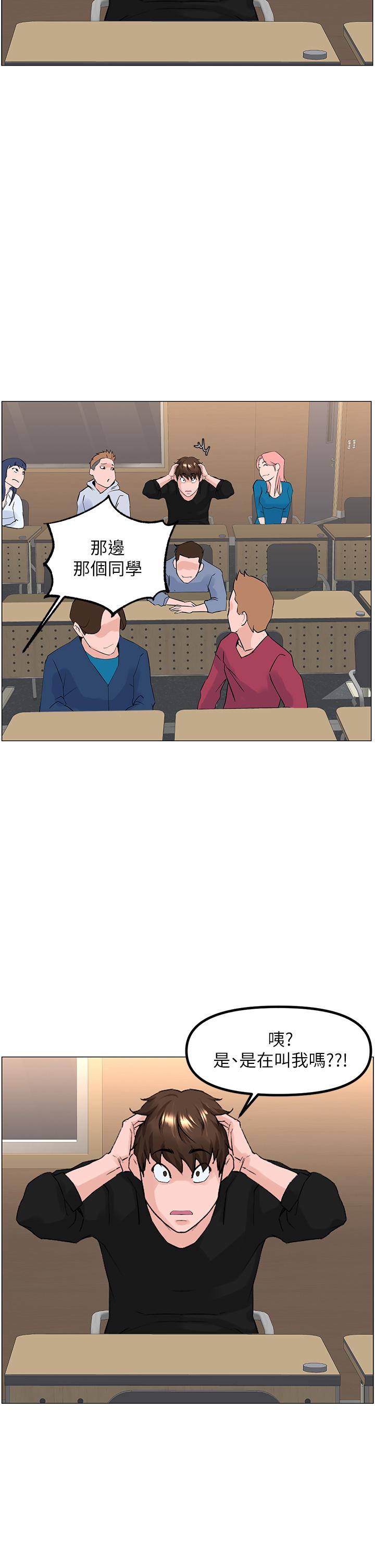 第44话-沾满全身的精液-楼上的网美-Appeal,Log（第35张）