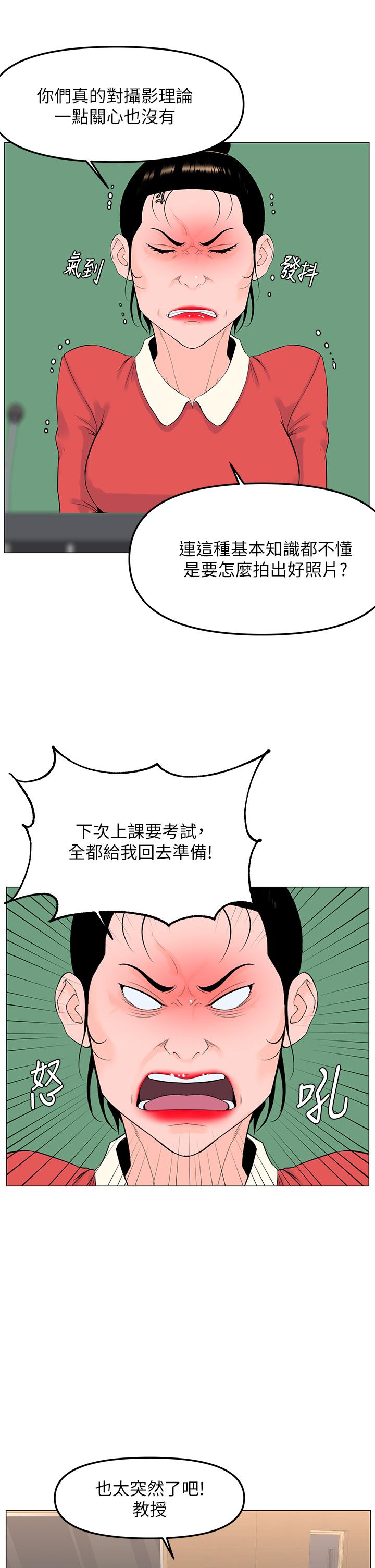 第44话-沾满全身的精液-楼上的网美-Appeal,Log（第37张）