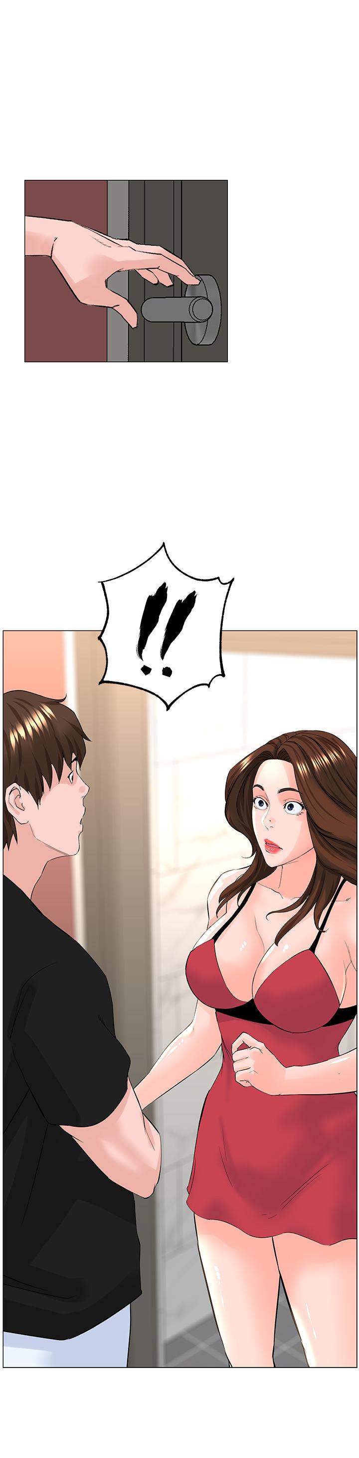 第45话-你想要我可以给你噢-楼上的网美-Appeal,Log（第11张）
