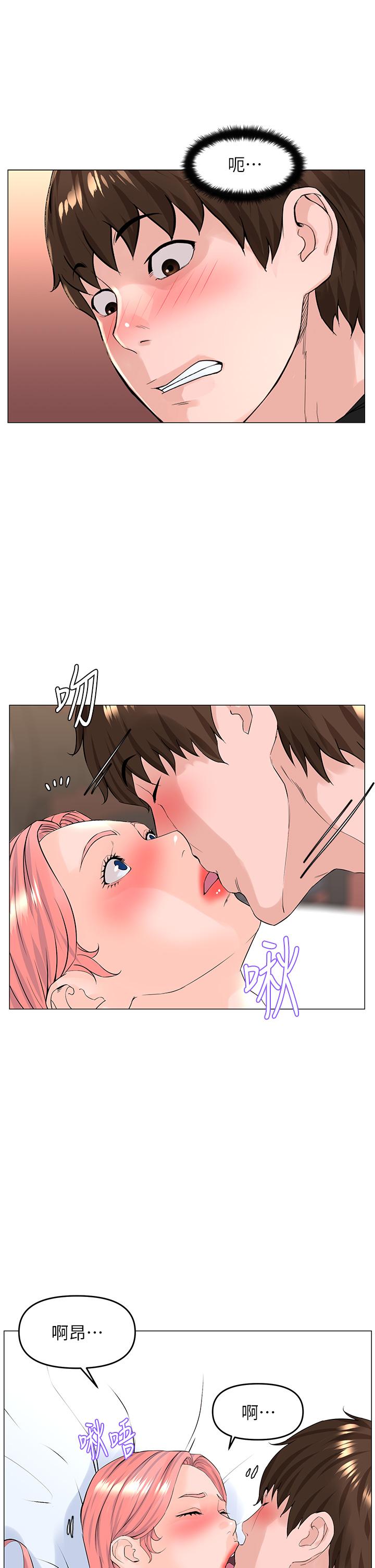 第47话-夏琳的高潮初体验-楼上的网美-Appeal,Log（第13张）