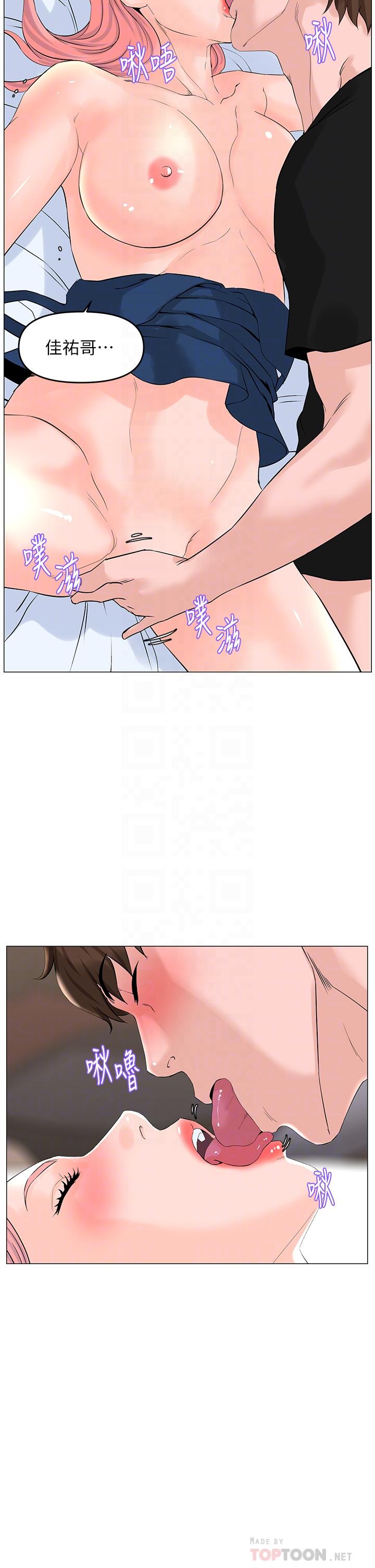 第47话-夏琳的高潮初体验-楼上的网美-Appeal,Log（第14张）