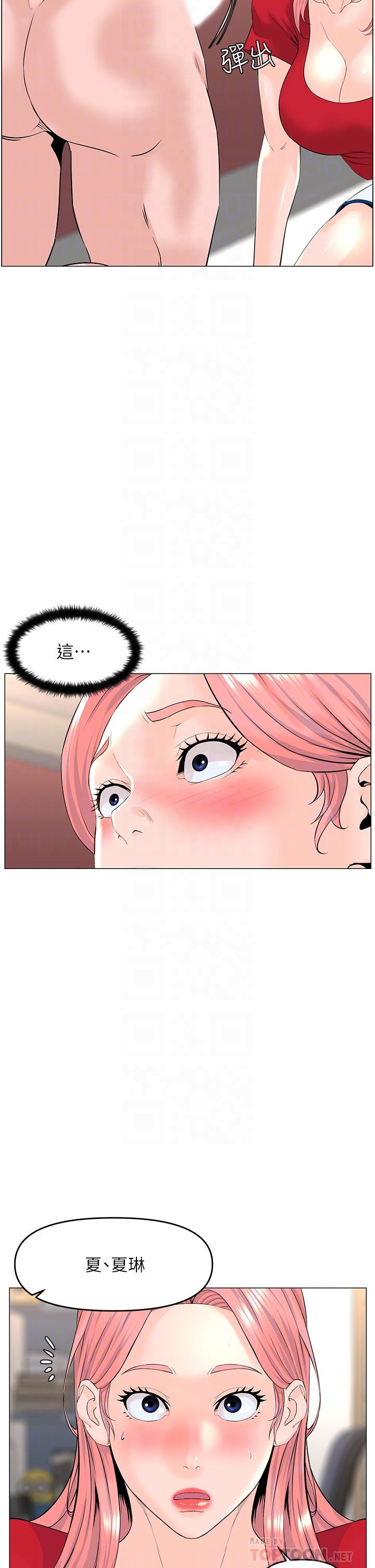 第51话-你的好像不是普通大-楼上的网美-Appeal,Log（第8张）