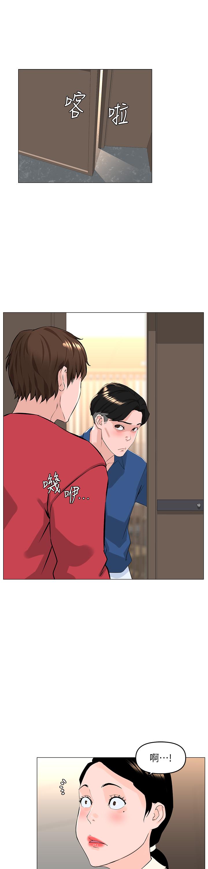 第53话-我不想让你走-楼上的网美-Appeal,Log（第7张）