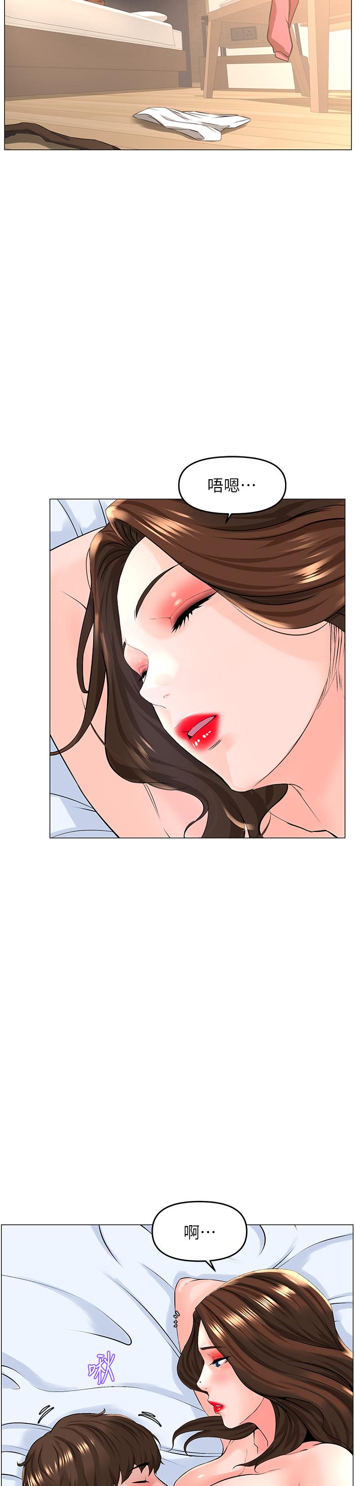 第55话-冷静不了的小老弟-楼上的网美-Appeal,Log（第13张）