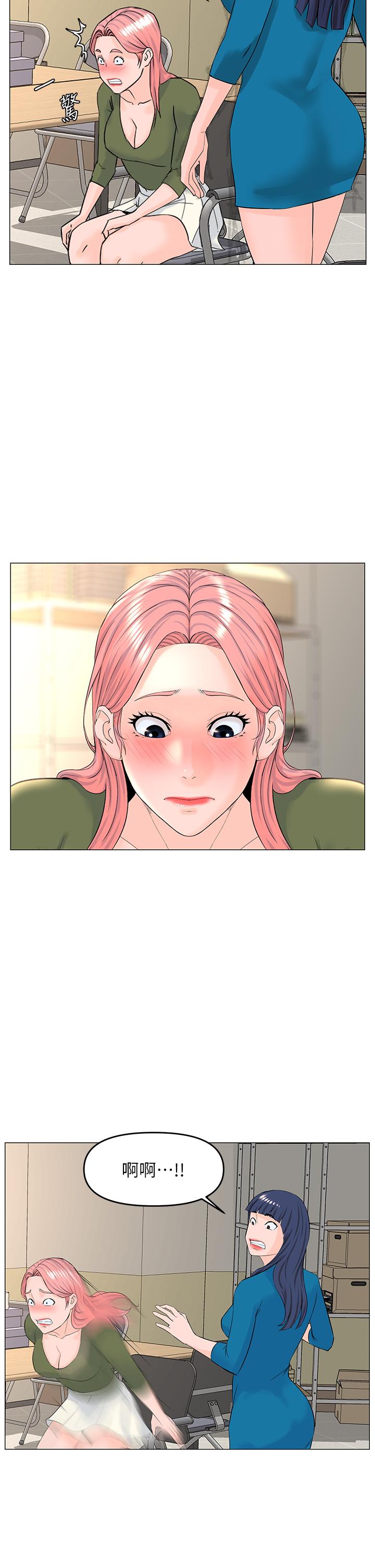 第56话-无法自製的脱缰野马-楼上的网美-Appeal,Log（第13张）