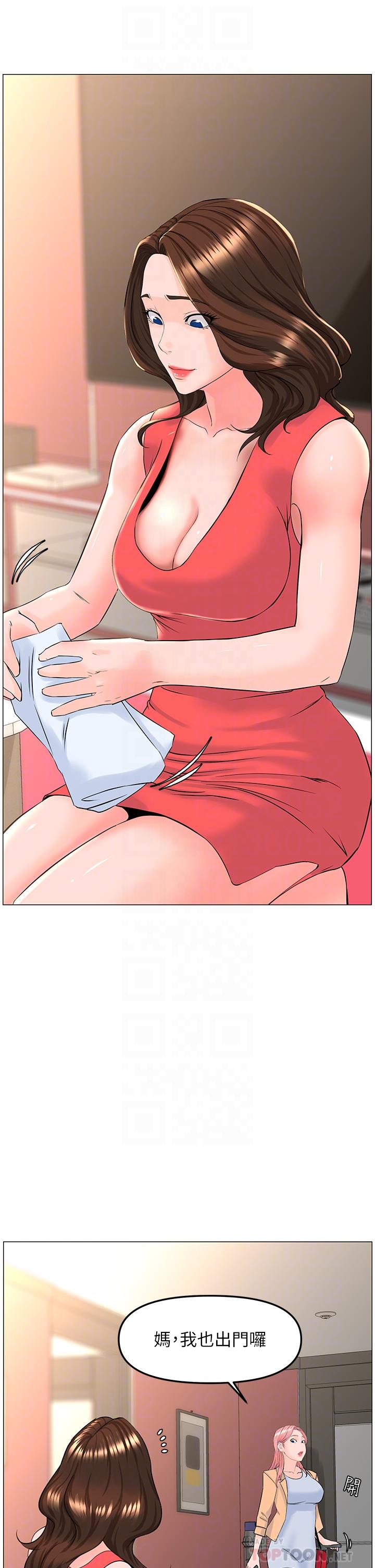 第58话-那根怎么越吹越大-楼上的网美-Appeal,Log（第10张）