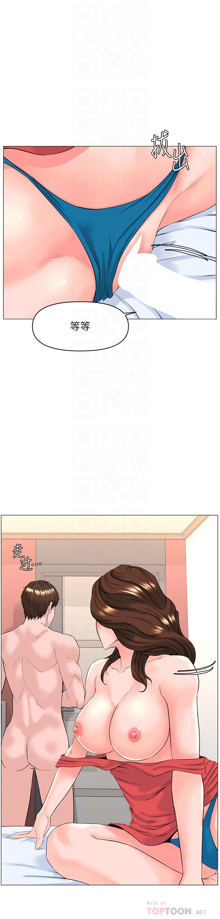 第59话-吃母女井爽吗-楼上的网美-Appeal,Log（第8张）
