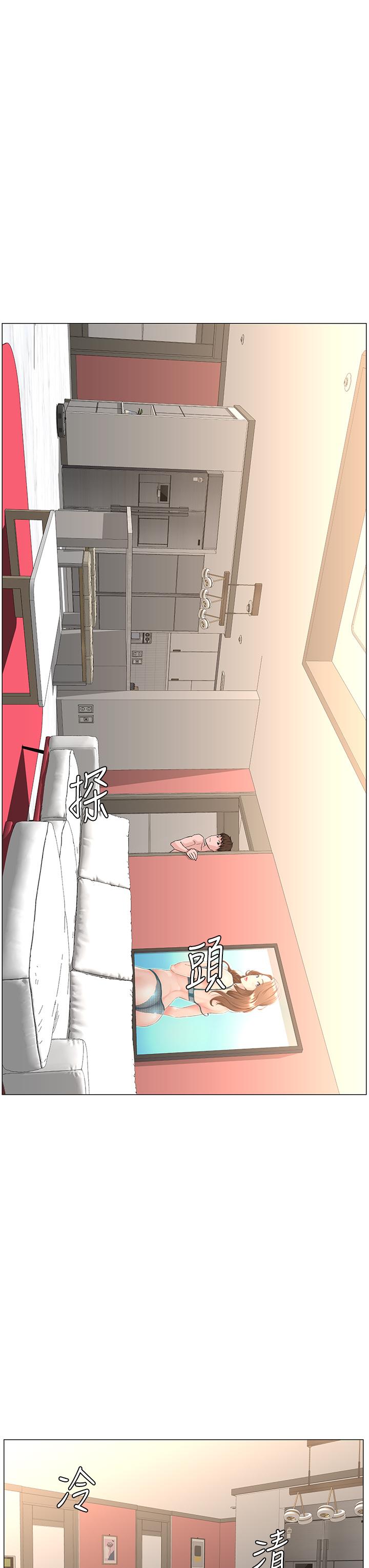 第59话-吃母女井爽吗-楼上的网美-Appeal,Log（第9张）