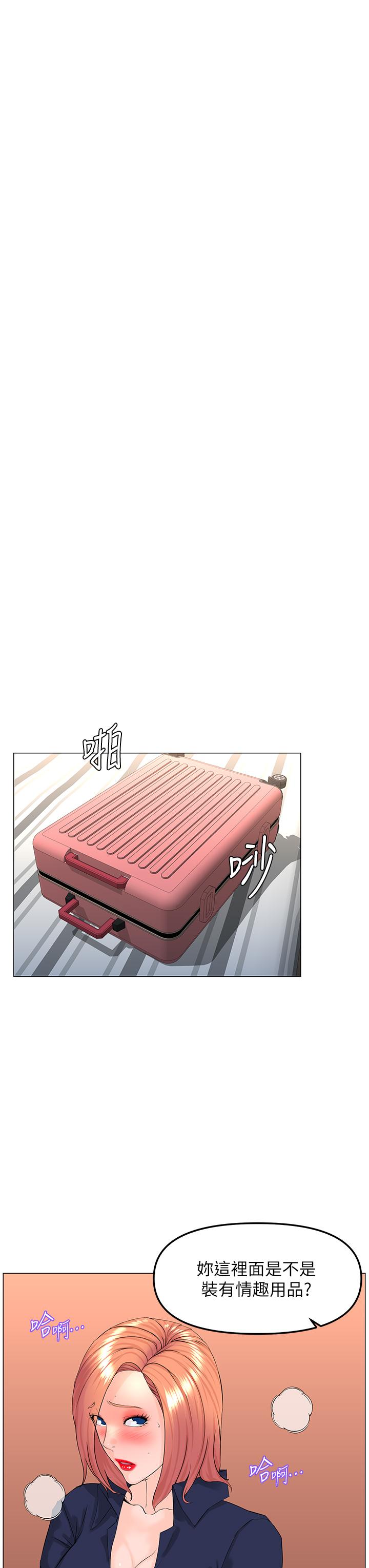 第61话-羞耻又淫乱的抖M-楼上的网美-Appeal,Log（第9张）