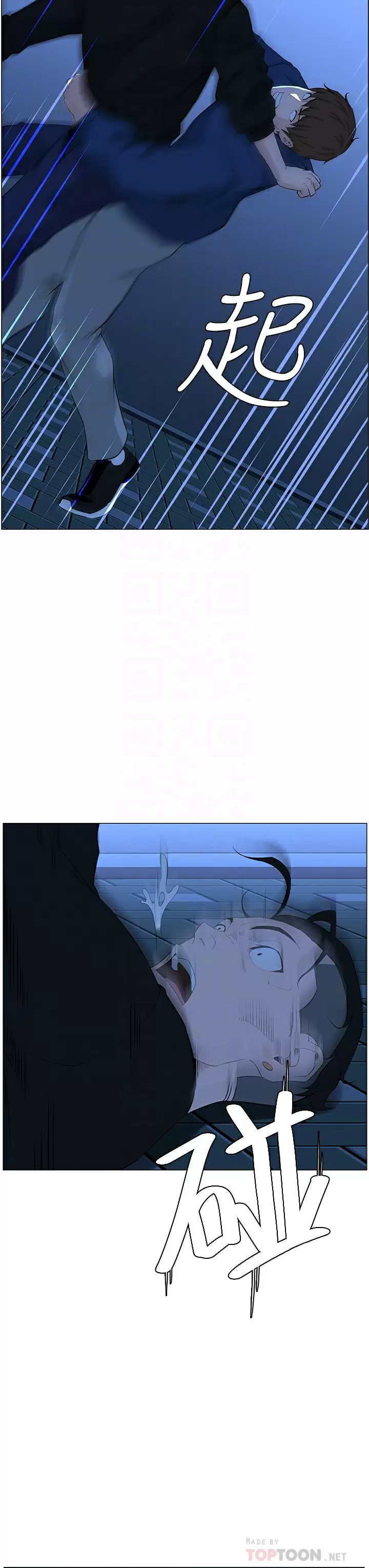 第65话-我们在一起吧-楼上的网美-Appeal,Log（第14张）