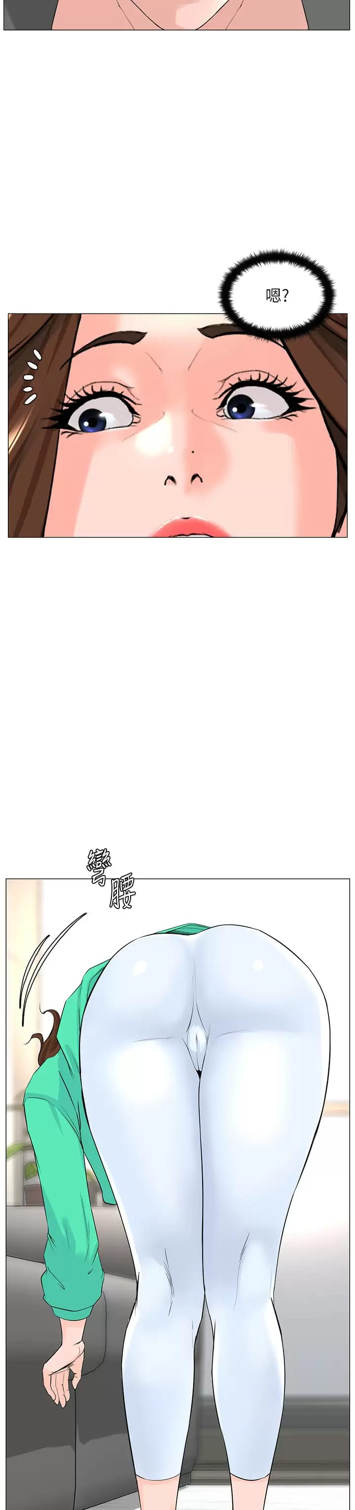 第68话-好想跟女儿的男友乱来-楼上的网美-Appeal,Log（第19张）