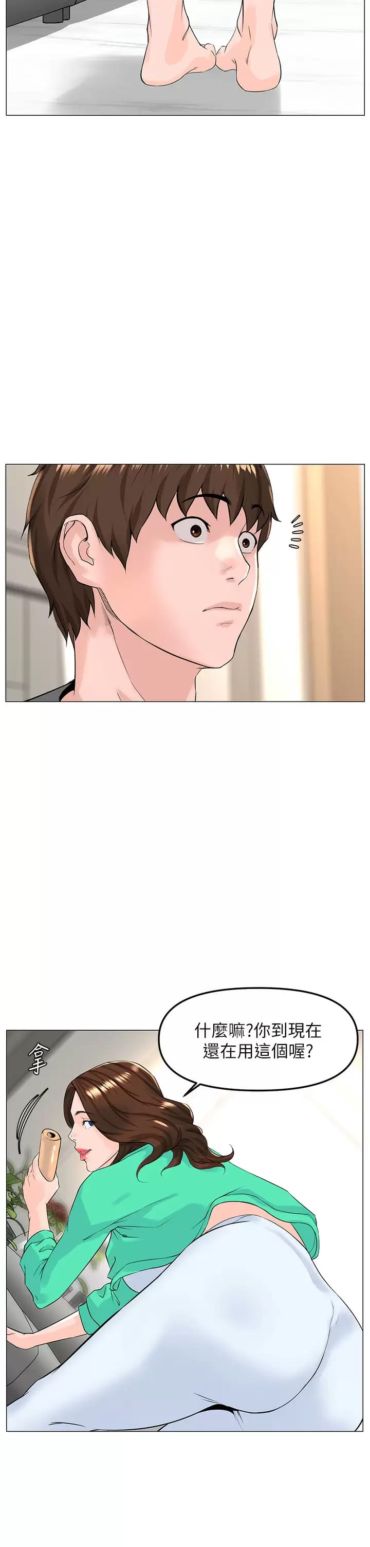 第68话-好想跟女儿的男友乱来-楼上的网美-Appeal,Log（第20张）