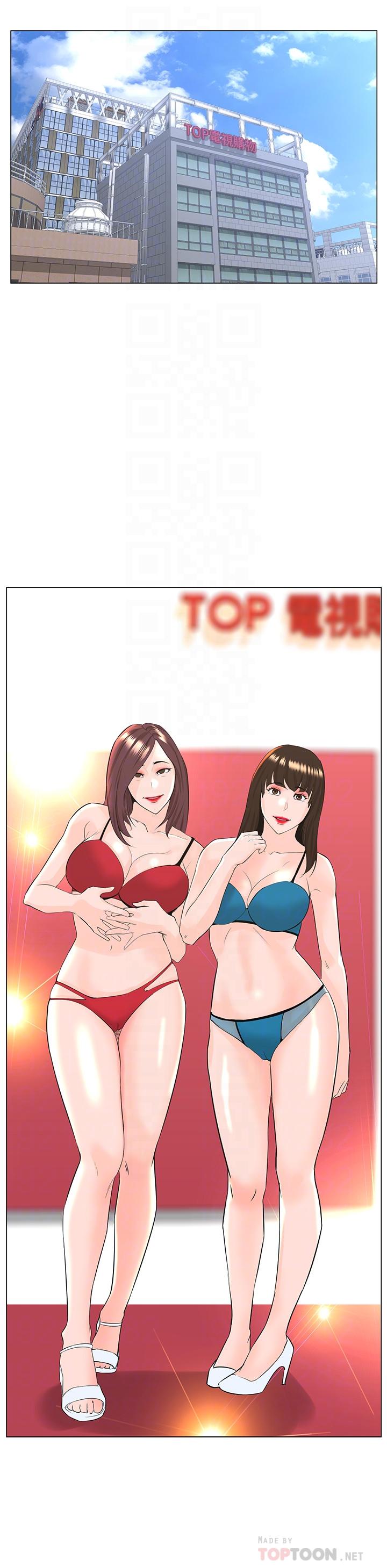 第69话-惩罚你帮我深喉口交-楼上的网美-Appeal,Log（第16张）