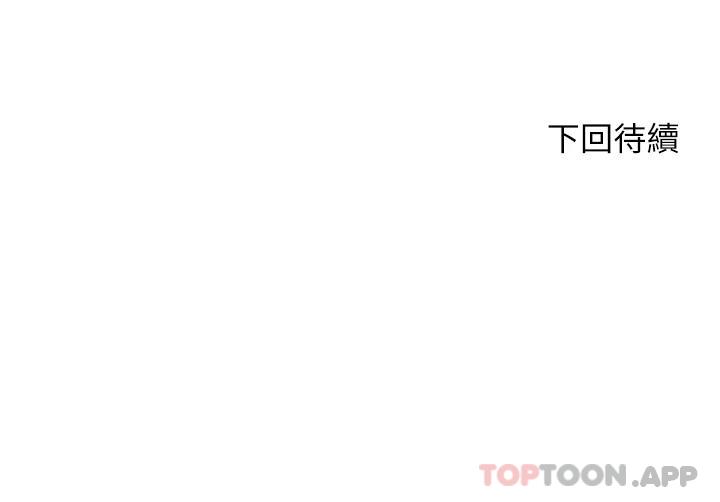 第71话-两个女人的猛烈攻势-楼上的网美-Appeal,Log（第39张）